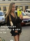 Prostitute Eva